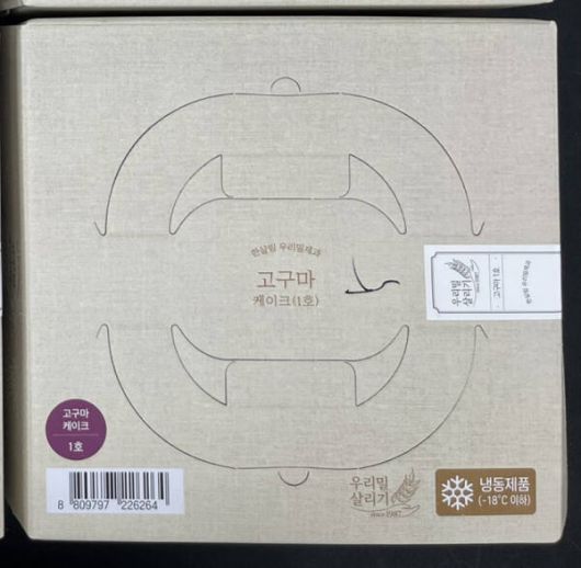 한살림사업연합이 판매한 '고구마케이크 1호'. 식품의약품안전처