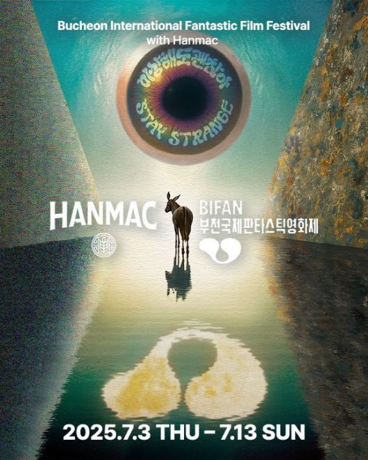 오비맥주 제공