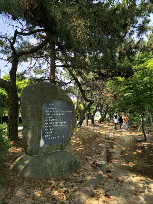 한승원문학산책길.
