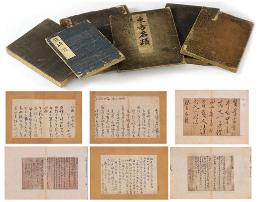 저자는 “조선시대 선비들의 간찰에는 글씨 한 획에도 감정과 인격 정성이 배어 있고, 붓끝의 농담 하나에도 마음의 진폭이 실려 있다”고 설명한다. ‘동방명적’ 등 조선시대 간찰첩 6책과 내지. 더프리마아트센터 제공