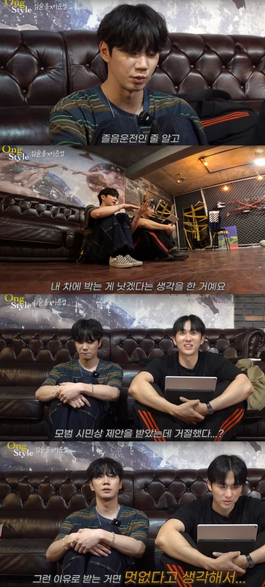 이준영이 음주운전 차량을 경찰에 인계한 일화를 밝혔다. 유튜브 '옹스타일' 캡처.