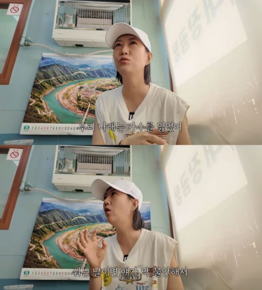 가수 장윤정. 유튜브 채널 ‘도장TV’ 캡처