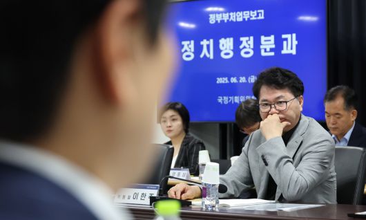 이한주 국정기획위원회 위원장이 20일 서울 종로구 국정기획위원회에서 열린 정치행정분과 검찰청 업무보고에 참석해 대검찰청 관계자들을 바라보고 있다. 공동취재