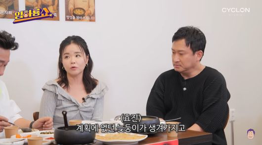 유튜브 채널 ‘임하룡쇼’ 캡처