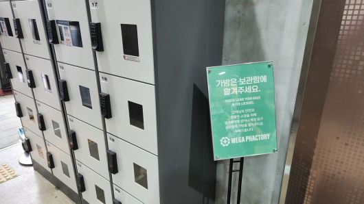 창고형 약국매장 앞에 놓인 ‘가방을 보관함에 맡기라’는 안내문. 성남=오상도 기자