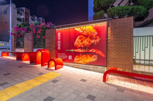 경북 구미시에 조성돼 교촌치킨의 소스에 관한 설명을 접할 수 있는 ‘소스로드(레드)’. 교촌에프앤비 제공