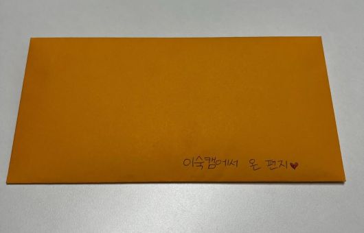 배우 진태현이 갑상선암 수술을 앞두고 출연 중인 프로그램 제작진의 따뜻한 응원을 받았다. 진태현 인스타그램 갈무리