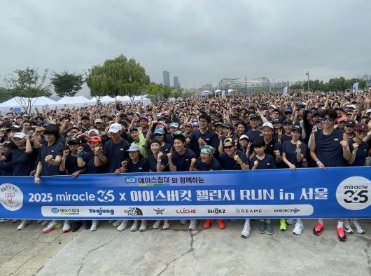 에이스침대 제공