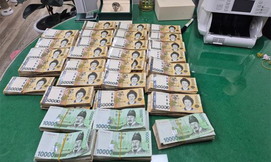 경찰이 압수한 현금과 명품 시계. 경북경찰청 제공