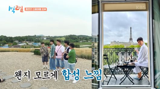 KBS 2TV ‘1박 2일 시즌4’ 방송화면 캡처
