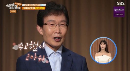 SBS ‘순간포착 세상에 이런일이’ 방송 화면 캡처