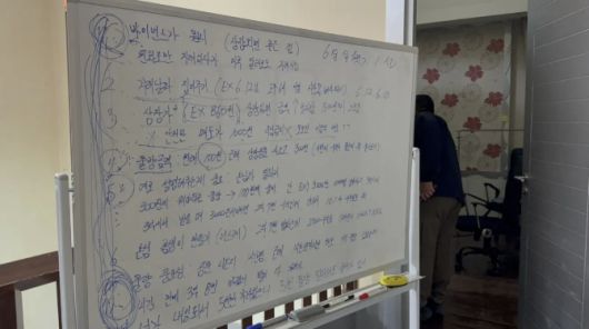 태국 경찰이 21일(현지시간) 촌부리주 파타야 방라뭉 지역의 한 고급 풀빌라를 급습해 발견한 한국인 로맨스 스캠 조직의 범행 정황이 담긴 화이트보드. 타이라스 뉴스 캡처