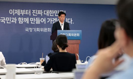 조승래 국정기획위원회 대변인이 24일 서울 종로구 국정기획위원회에서 브리핑을 하고 있다. 연합뉴스