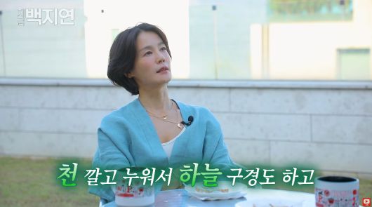 유튜브 채널 ‘지금백지연’ 캡처