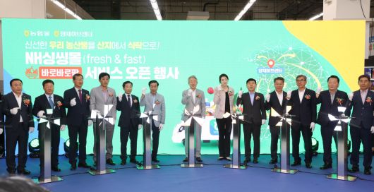 강호동 농협중앙회장(왼쪽에서 5번째), 박서홍 농업경제대표이사(왼쪽에서 4번째), 조현민 (주)한진 사장(왼쪽에서 6번째)이 24일 서울 서초구 하나로마트 양재점에서 농협싱씽몰(fresh&fast) 바로바로팜 서비스 오픈행사를 개최하고 기념사진을 촬영하고 있다. 농협중앙회 제공