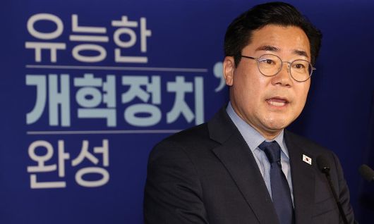 더불어민주당 박찬대 의원. 연합뉴스