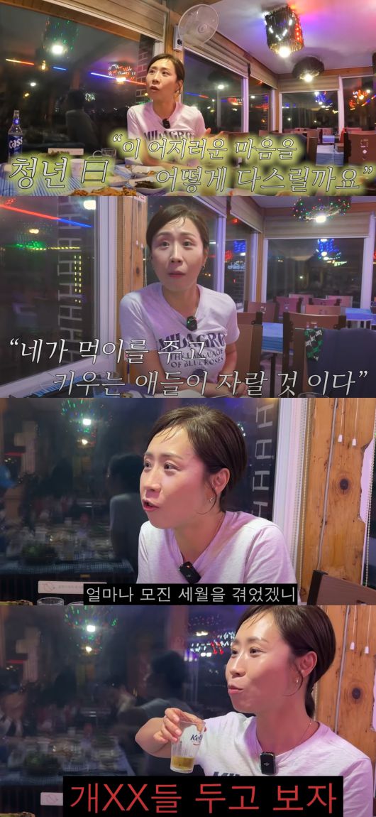 정선희가 인상 깊었던 명언을 소개했다. 유튜브 채널 '집 나간 정선희' 캡처.