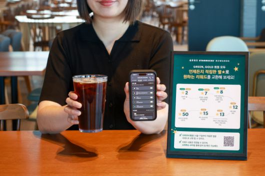 스타벅스 코리아 제공