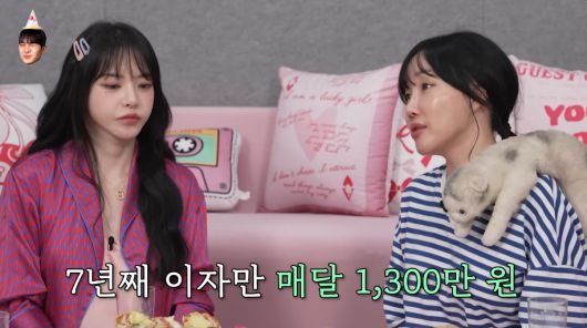 유튜브 채널 ‘이게진짜최종’ 캡처