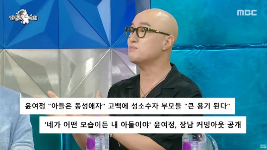 유튜브 채널 ‘MBCentertainment’ 캡처