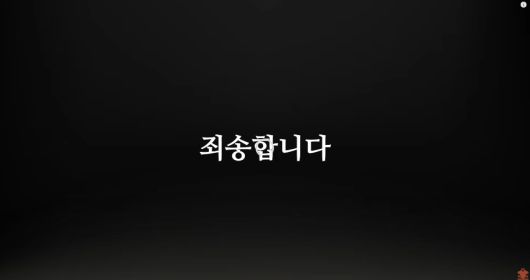 유튜브 채널 ‘메리고라운드’ 캡처