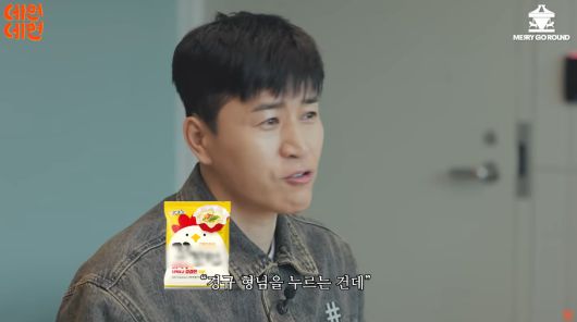 유튜브 채널 ‘메리고라운드’ 캡처