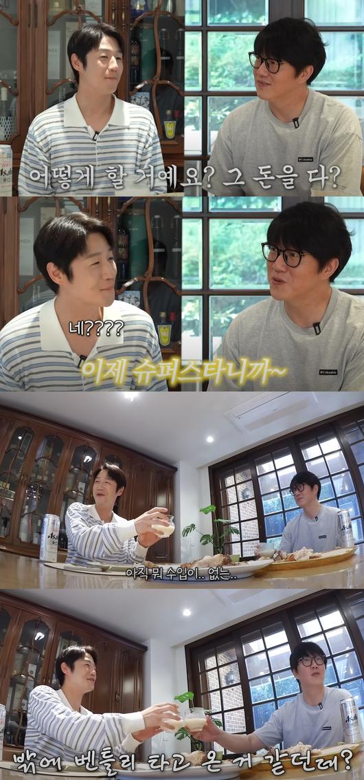 정준원이 수익을 밝혔다. 유튜브 채널 '성시경' 캡처.