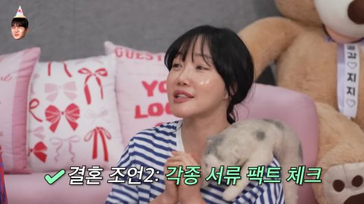 유튜브 채널 ‘이게진짜최종’ 캡처