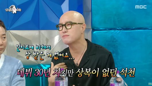 유튜브 채널 ‘MBCentertainment’ 캡처