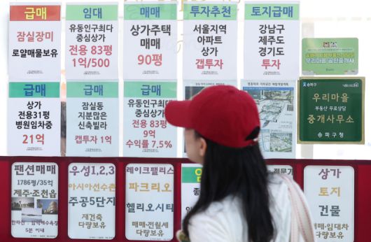 금융위원회는 27일 '긴급 가계부채 점검회의'를 열고 고강도 대출규제 강화방안을 발표했다. 뉴스1