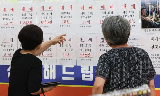 지난 26일 서울 성동구의 한 부동산에 아파트 매물 광고가 게시돼 있다. 뉴시스