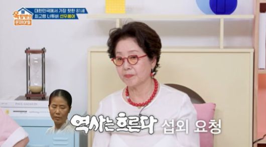 KBS2 ‘옥탑방의 문제아들’ 방송화면 캡처