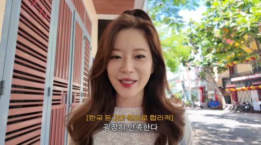 유튜브 채널 ‘김승혜’ 캡처