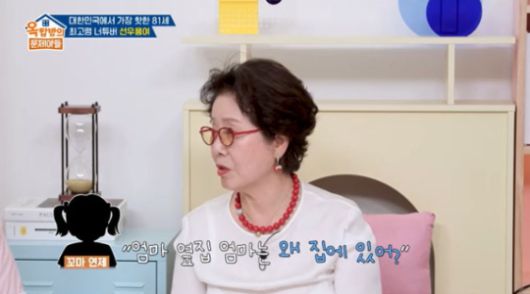 KBS2 ‘옥탑방의 문제아들’ 방송화면 캡처