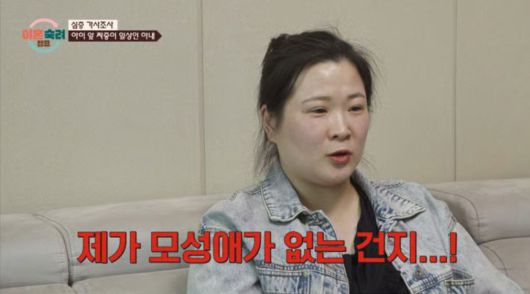 박하선이 산후우울증에 대해 고백하며 육아 조언을 건넸다. JTBC '이혼숙려캠프' 캡처