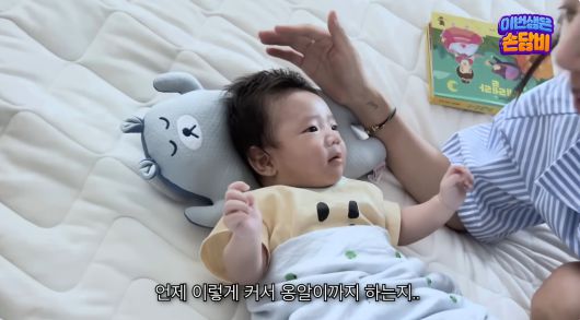 유튜브 채널 ‘담비손’ 캡처