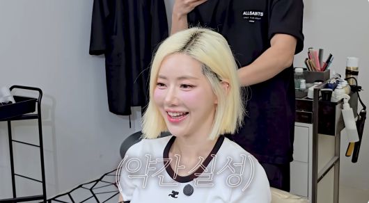 유튜브 채널 ‘기우쌤’ 캡처