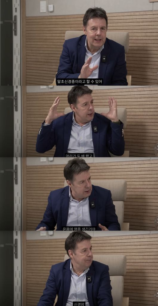 로버트 할리가 신경암 투병을 고백했다. 유튜브 채널 '현진영' 캡처.