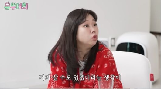 유튜브 채널 ‘로보락’ 캡처