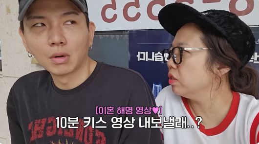 유튜브 채널 ‘홍현희 제이쓴의 홍쓴TV’ 캡처