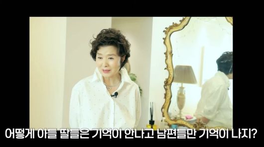 유튜브 채널 ‘윤미라’ 캡처