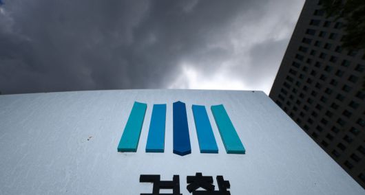 심우정 검찰총장이 사의를 표명한 1일 서울 서초구 대검찰청 하늘에 먹구름이 끼어 있다. 뉴시스