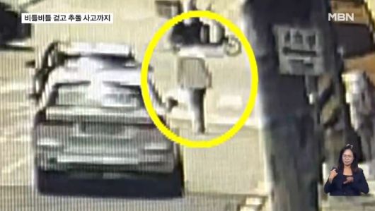 경찰이 개그맨 이경규를 약물 운전 혐의로 입건하고 정식 수사에 착수한 가운데 당시 관련 정황이 담긴 CCTV 영상이 공개. 사진=MBN 화면캡처