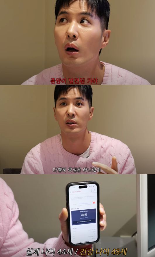 김지석이 뇌종양 진단을 받았다고 고백했다. 유튜브 채널 '내 안의 보석' 캡처.