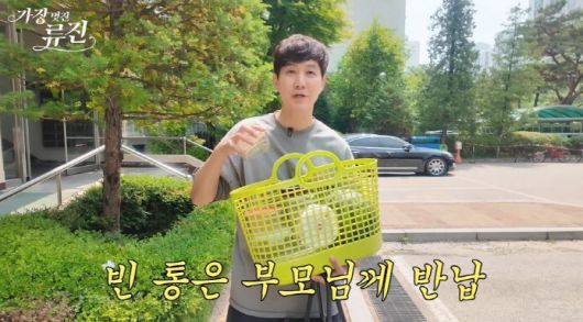 류진이 결혼 후 20년째 어머니께 반찬을 얻어먹는다고 밝혔다. 유튜브 '가장(멋진)류진' 영상 캡처