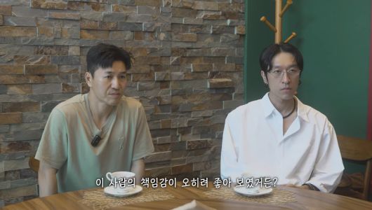 유튜브 채널 ‘어떠신지?!?’ 캡처