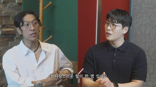 유튜브 채널 ‘어떠신지?!?’ 캡처