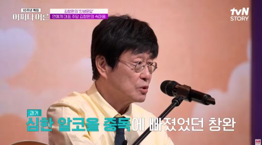 유튜브 채널 ‘tvN STORY 티비엔 스토리’ 캡처