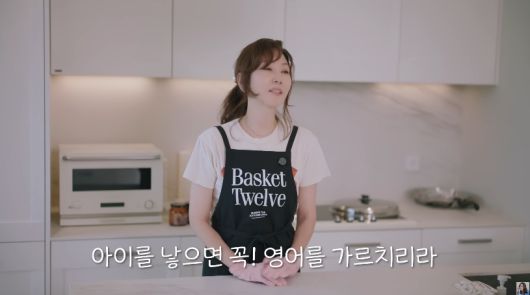 유튜브 채널 ‘김남주’ 캡처