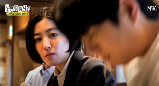 심은경이 이이경의 면치기를 보고 경악했다. MBC '놀면 뭐하니?' 방송화면 캡처.